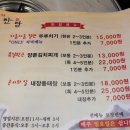 양푼찌개 이미지