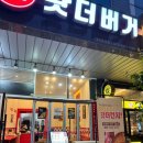 3514 | [대전 맛집] 유성구 왓더버거 방문기｜작지만 알찬 수제버거 맛집 발견! 🍔🍟