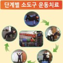 리더본재활의학과의원 이미지