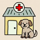 햇살동물병원 이미지