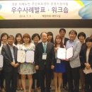 노인치매센터 이미지