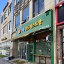 디야인도레스토랑 - 김포시 김포한강9로76번길 47 | 디야인도레스토랑
