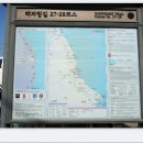 해파랑길 27코스 이미지