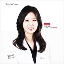 톤즈의원 하남미사점 이미지