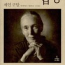 우림밥상 이미지