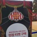 롯데애견 이미지