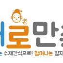 개로만족 네이버블로그