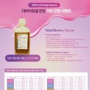 더바이커머스 이미지