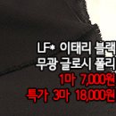 [mj40907-5989]LF* 이태리 블랙 무광 글로시 폴리 이미지