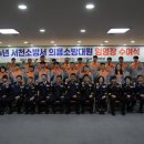 서천소방서-33 이미지