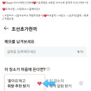 스마일테크