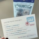 펫터 | 훈련용으로 좋은 강아지 동결건조 간식 : 펫터링 요거큐브