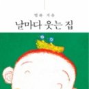날마다 티스토리