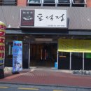 포석정 이미지