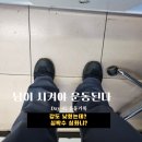 11650-17-139-7 | [운동일지]Day 42 강도 낮췄지만 심박수는 높았던 날 (혈당 117→139)