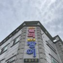 지오수산 이미지