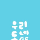 GS25 신시가지 이미지