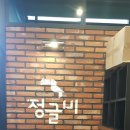 오창게임장 이미지