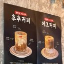 방배목장 강릉점 | [맛집] 강릉 중식 나들이_효주원/방배목장/이진리