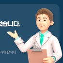 일가한의원 이미지