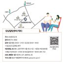 힐링센터(개포) 이미지