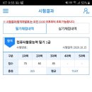 컴퓨터활용능력 이미지