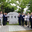 도시재생 어울림플랫폼 이미지