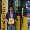 서울 바로공인중개사사무소 서울경제