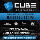 큐브엔터테인먼트 이미지