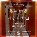 서울하나음악학원 이미지