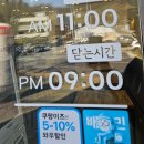 영이돈까스 이미지