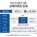 서동교차로 1 이미지
