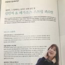 슈투트가르트 페가소스 스트링 콰르텟 이미지