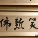 수덕사 성보박물관 이미지