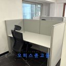 오피스중고몰성남