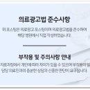 서울으뜸치과의원 이미지