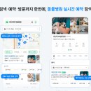 네이버 - 달성군 테크노공원로 59 | 네이버