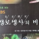 토마토의료기 네이버블로그
