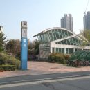 송도해모로공인중개사사무소 이미지