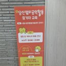 공익활동지원센터 가치인 | [후기] 느린 제도를 앞지르는 시민의 힘! 공공...젤리장 장종원 대표님의 명강연, 서울시 공익활동지원센터