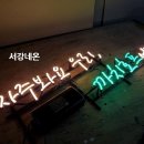 까치호프