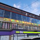 대박해물찜 이미지