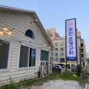 염전조개구이원주직영점 | 원주조개구이맛집 단계동조개구이무한리필 <염전조개구이 원주직영점>