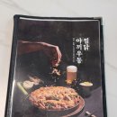 일미리금계찜닭 도봉점 네이버블로그