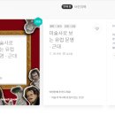 브런치 미술사 이미지