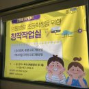 퍼스트원FC