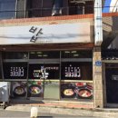 울산 남구 무거동(울산대) 정식 맛집; 밥 이미지