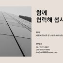 (주)더이앤씨 이미지