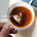 녹연 - 음성군 | 녹연 무카페인차 티백 임산부 늙은 호박차 헛개차