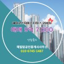 힐스탑 공인중개사사무소 네이버블로그